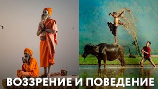 Доклад "Воззрение и поведение". Санньяси Аравиндини