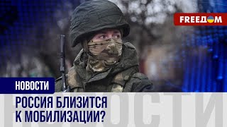 🔴 Контрактников не хватает! Кем РФ восполняет катастрофические потери на фронте?