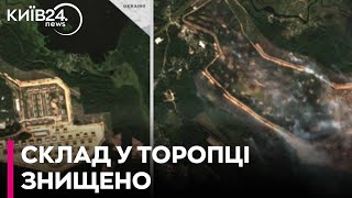 Удар по арсеналу у Торопці знищив відкриті майданчики з боєприпасами