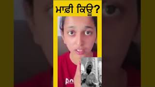 Maafi Kyu?? Golden Temple Viral Video