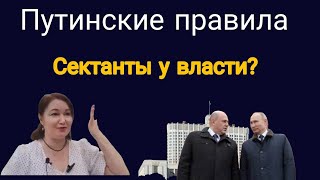 Я побывала в правительстве РФ. 