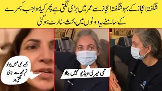 big fight broke out between Shagufta ejaz and her daughter-in-law.