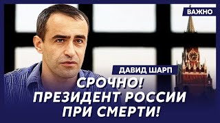 Военный топ-эксперт из Израиля Шарп: ВСУ загонят москвичей в подвалы