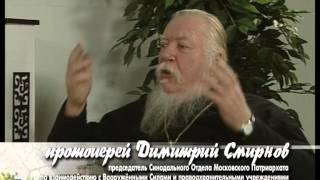 Беседы с батюшкой Димитрием Смирновым. Защита от бесовских нападений. Выпуск от 6 ноября 2011 г.