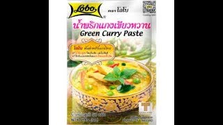 Специи для  Thai Green Curry: паста Зеленый Карри и сухое кокосовое молоко