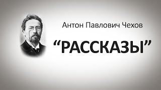 Пёстрые рассказы Экранизация 1961 год