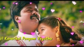 Ithu Poovirium | Whatsapp  Status | Kamarasu | Murali Cut Song