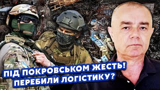 💣СВІТАН: Екстрено з Покровська! Росіяни ЛІЗУТЬ на ФЛАНГИ. Є ЗАГРОЗА ОТОЧЕННЯ? Заходять РЕЗЕРВИ