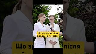 Анна Марія про виступи на передовій #україна #аннамарія #annamaria #зсу #ukraine