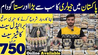 Bridal Jewellery Collection | Jewellery Wholesale Market in Lahore | Imported Artificial Jewelery 🔥