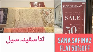 sana safinaz||sale 50%OFF| PART 2| NEW LAWN DESIGN