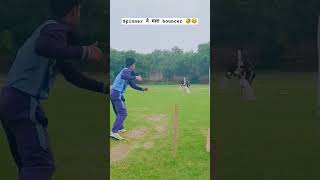 Left Arm orthodox spinner #cricketlover #cricket #spinner #orthodox #shorts #bouncer #practice