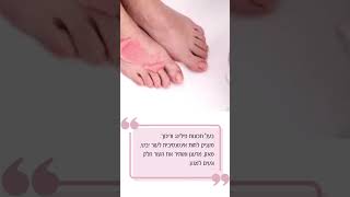 קרם פילינג עדין לכף הרגל Pharm Foot | FOOT SCRAPER