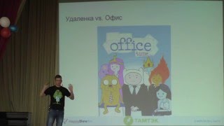 Иван Стрельников - Стать программистом, уехать в Европу и вернуться