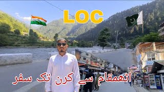 Keran Village in Neelum Valley Azad Kashmir | Athmuqam Bazaar | LOC Area | azad kashmir & India