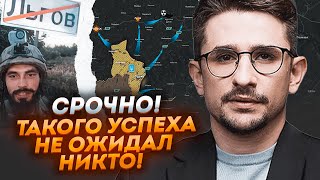 ⚡️9 ХВИЛИН ТОМУ! ЗСУ виконали ВЖЕ ЧЕТВЕРТУ задачу Курської операції! У путіна два сценарії - НАКІ