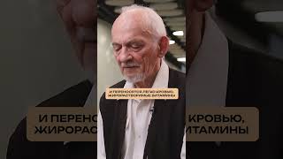 Владимир Дадали. Как правильно принимать витамины и минералы? #дадали #витамины #здоровье #shorts