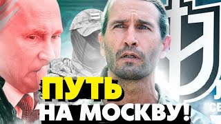 🔥Началось! Вооружённое восстание в РФ! Мощные войска двинут на Кремль! ЛСР Цезарь