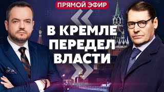 ЖИРНОВ: Торг США с Кремлем О СДАЧЕ ПУТИНА. В Москве СКАНДАЛ ИЗ-ЗА КУРСКА. Лукашенко ведет переговоры