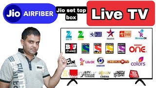 jio set top box me live tv kaise dekhe l jio airfiber me live tv kaise dekhe