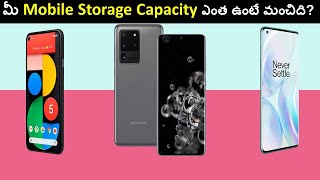 How Much Phone Storage do I need? | in Telugu | DAT