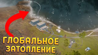 ЗАТОПЛЕНИЕ ПЛАНЕТЫ РЕАЛИСТИЧНОЕ ( Eden Crafters )