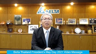 Delta Thailand President’s May Day 2021 Video Message