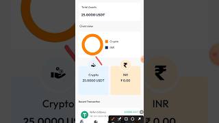 Ultrapro Exchange Buy Crypto | Ultrapro Exchange টাকা তোলার উপায়  | Ultrapro Exchange  KYC করার নিয়ম