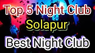 Top 5 Night Club In Solapur | Party in Solapur  | Best Night Clubs in Solapur LIFESTYLE | Solapur