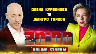 💥ГОРДОН | 2024 - кінець ВІЙНИ!? СЕНСАЦІЙНІ деталі замаху, вже відомий СПИСОК всіх цілей путіна