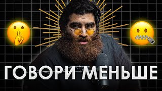 💥Столкновение с Реальностью | Арсен Маркарян