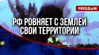 🔴 РОССИЯНЕ сбросили 27 АВИАБОМБ на Курскую область. Обстановка на НАПРАВЛЕНИИ