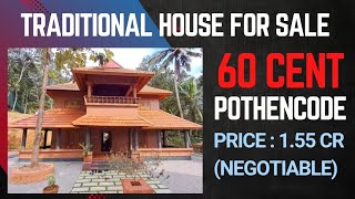 Traditional House for Sale at Pothencode, TVM, Ph No. 9633683300,6238902198