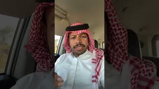 قصة محمد الحارثي وزملاه