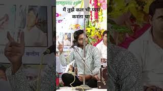 मैं तुझे अब भी प्यार करता हूं (singer) Saqib Ali Sabri V'S Rani warsi