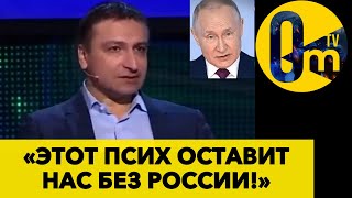 «МЫ ЗА ТРИ ГОДА НЕ СМОГЛИ ОСВОБОДИТЬ ДАЖЕ ДНР!»