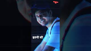 Itni Si Baat Hai - Darshan Raval (#DarshanersSeries) #Shorts