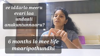 meeku iddari story cheptha ivaala/ life change /self Motivation /6 months challenge