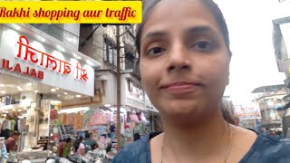 Rakhi ki shopping aur traffic | Seema Chawla