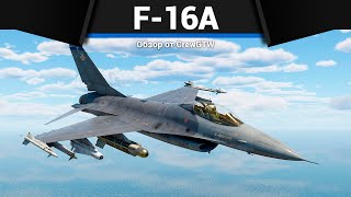 ПРЕВОСХОДНЫЙ F-16A в War Thunder