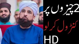 2 Cheezon Par Control Kar Lo - HUZOOR  ﷺ Ka Farman - Moulana Raza Saqib Mustafai