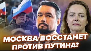 МУРЗАГУЛОВ, КУРНОСОВА: Россияне готовят бунт! Свергнут Путина?Симоньян СОРВАЛАСЬ С ЦЕПИ из-за Курска