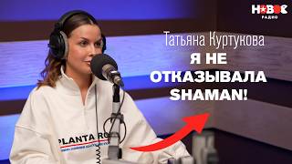 Татьяна Куртукова – о хите «Матушка Земля», сравнении с Shaman, народной любви, детстве и хейтерах