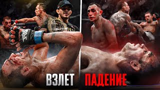 Самая Грустная История Бойца UFC - Тони Фергюсон | Документальный Фильм 2023