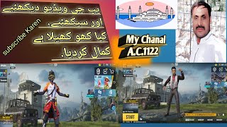 pubg mobile,pubg mobile guide,pubg mobile #pubglover