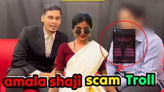 Amala shaji promotion scam troll ||amala shaji vs advocate & a2d