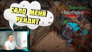 ЗРЯ ОН ЗАПУСТИЛ СТРИМ ᐅ Frostborn: Coop Survival