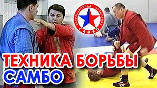 Самбо: тренировка мастеров + техника борьбы Александра Фёдорова - 2.