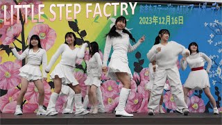 LITTLE STEP FACTRY ダンスステージ