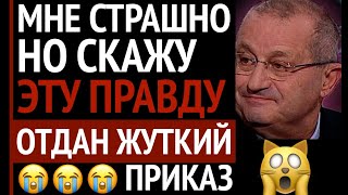 Это разгром! Началось страшное. Теперь будет только хуже – Новости Украины и России – Яков КЕДМИ